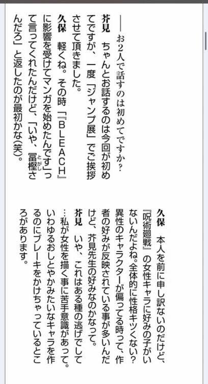 【悲報】呪術廻戦がイマイチ乗り切れない理由は主人公の目的がハッキリしていないからだった\n_1