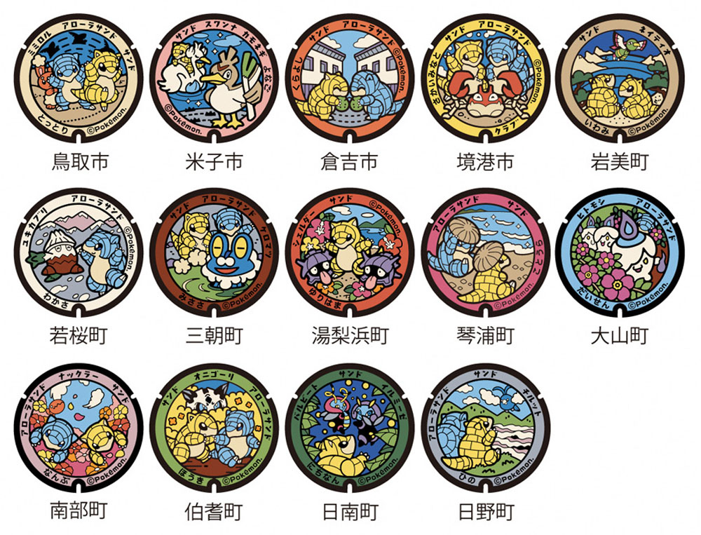 株ポケ「ご当地ポケモンってのがあるんですけど」三重「！？やります！！」\n_1