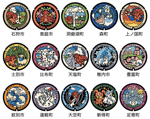 株ポケ「ご当地ポケモンってのがあるんですけど」三重「！？やります！！」\n_1