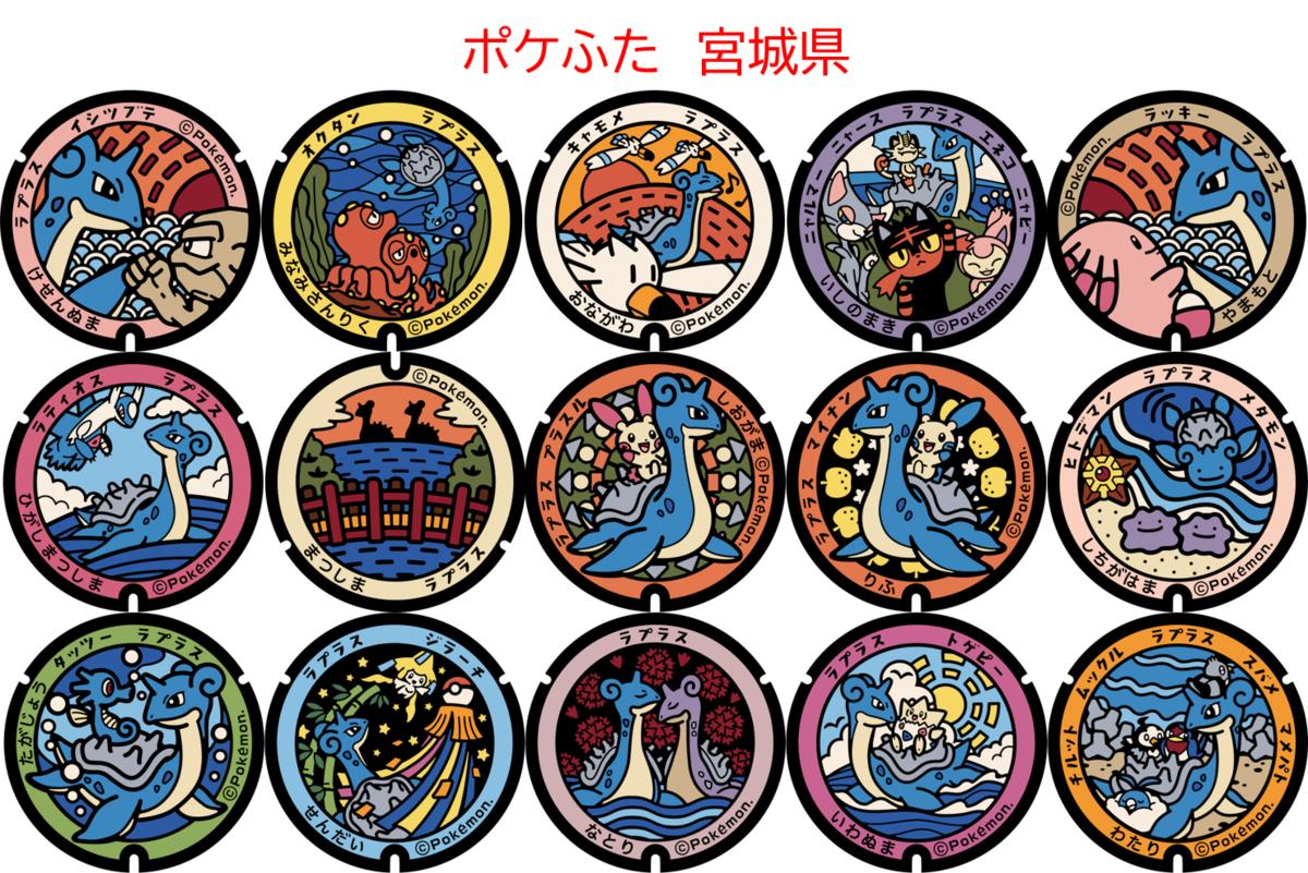 株ポケ「ご当地ポケモンってのがあるんですけど」三重「！？やります！！」\n_1