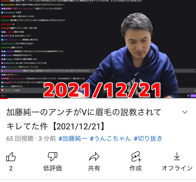 【朗報】加藤純一万博、どれに投票するか悩む…\n_1