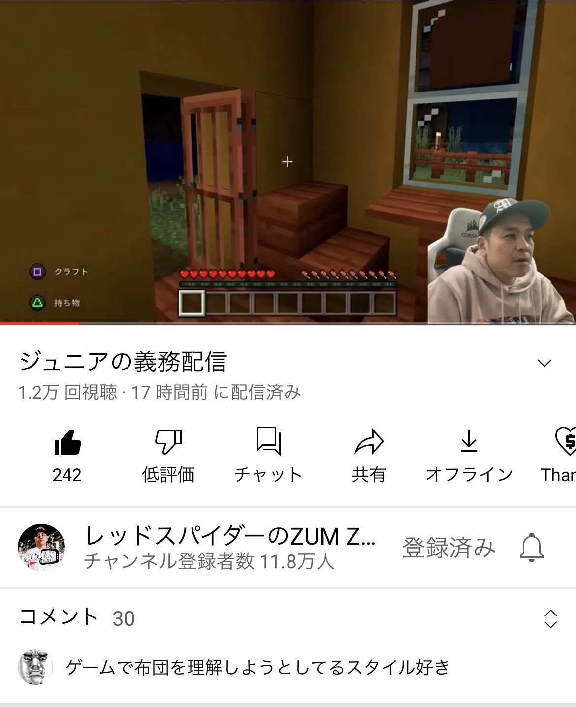 【朗報】加藤純一万博、どれに投票するか悩む…\n_1