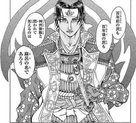 NARUTO作者「このキャラの名前は桃太郎にしよう！」編集「岸本くんさぁ、そのセンスは何だい？」\n_1