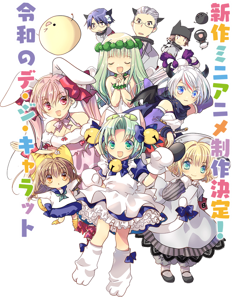 ワイの好きなアニメが「ギャラクシーエンジェル」「デ・ジ・キャラット」なんやが...\n_1