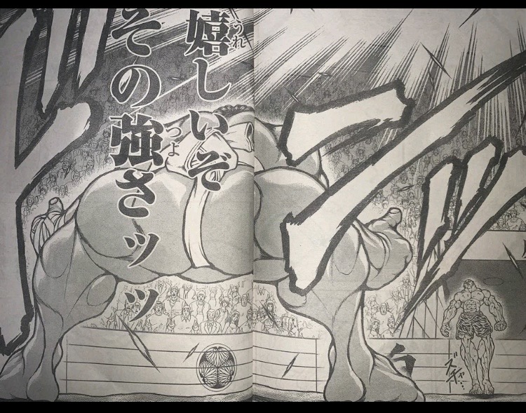 【朗報】ジャックハンマー、宿禰に『ジャック範馬刃牙』として認められる\n_1