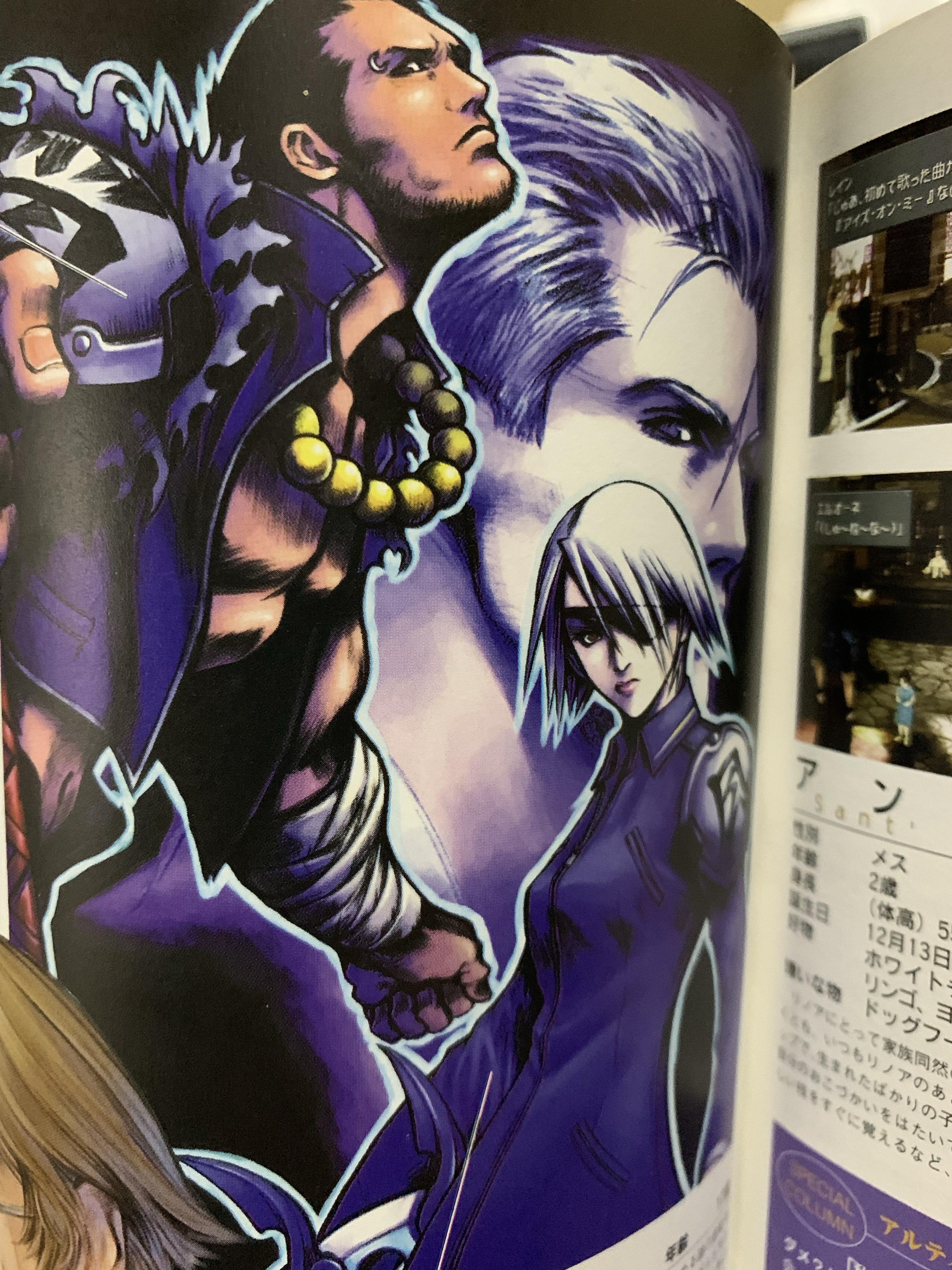 【画像】FF8の女性陣の公式イラスト、可愛すぎる😍\n_1