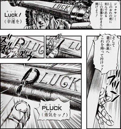 ジョジョで一番面白い戦い5割ぐらいは一致する説\n_1