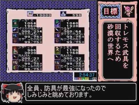 走者「RTAしまーす」ワイ「ええやん」走者「ここで乱数調整します」ワイ「」\n_1