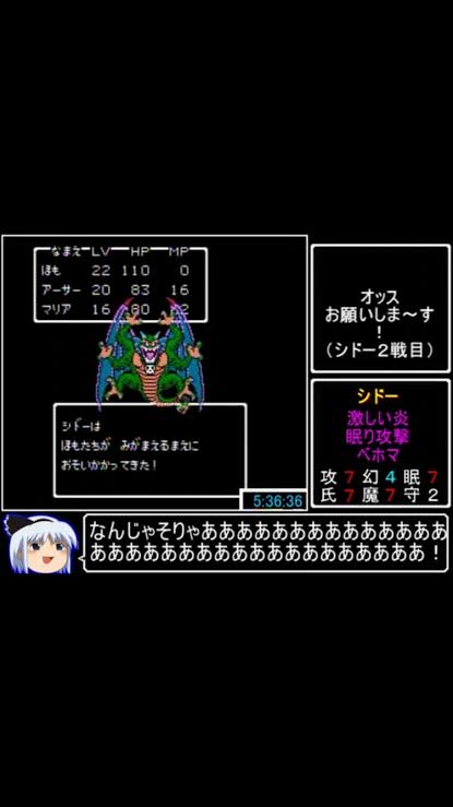 走者「RTAしまーす」ワイ「ええやん」走者「ここで乱数調整します」ワイ「」\n_1