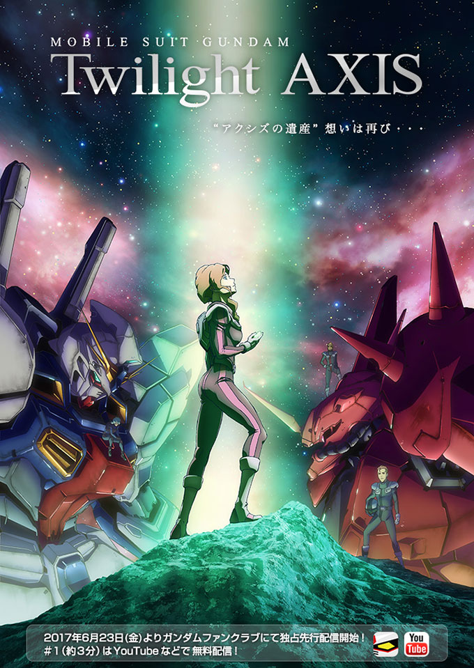 ガノタ「ガンダムUCとNTはオカルトが過ぎる」ワイ「ほーん初代Z逆シャア見てみるかぁ」\n_1