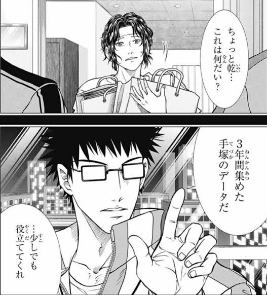 【朗報】新テニ、渦巻きの洗礼とゾーンを能力共鳴した無限の竜巻による至高のゾーンを平等院が打ち破る\n_1