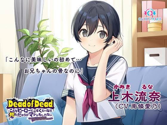 【悲報】大御所声優さん、ASMR堕ちしてしまう...\n_1
