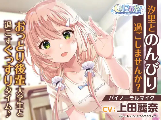 【悲報】大御所声優さん、ASMR堕ちしてしまう...\n_1