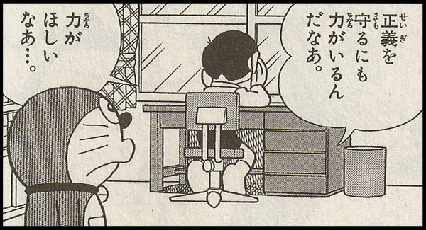 【速報】のび太、銀行が潰れて咽び泣く\n_1