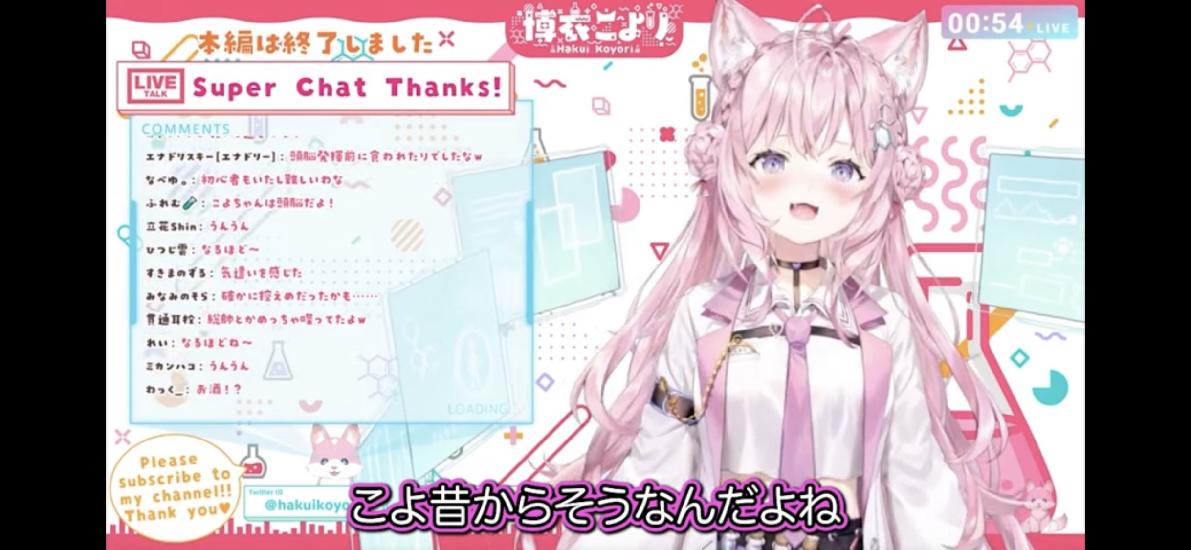 ホロライブ6期生博衣こよりさん、コラボ解禁でいきなり凸待ちの暴挙に出てしまう\n_1