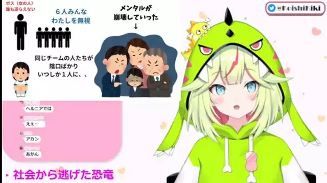 【悲報】なんJ公認Vtuber ｢楠栞桜｣ ｢夢月ロア｣ の引退から1年たってしまう\n_1