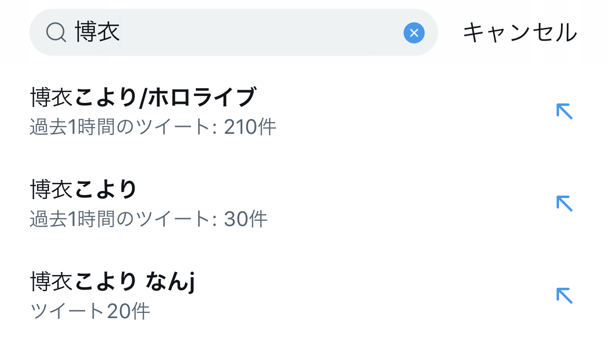 【悲報】Vtuberにクリぼっちを煽られたオタクブチギレ「久々に頭きた、出るとこにでる覚悟はある」\n_1