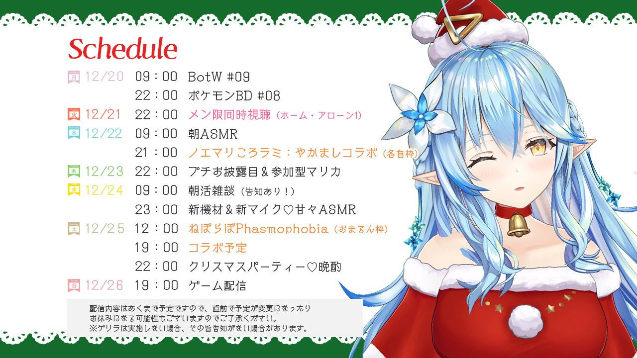 【裏切り者】兎田ぺこらさんいまだ配信なしＷＷＷＷＷＷＷＷＷＷＷＷＷＷＷＷＷＷＷＷＷ\n_1