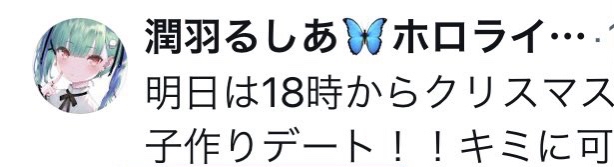 【裏切り者】兎田ぺこらさんいまだ配信なしＷＷＷＷＷＷＷＷＷＷＷＷＷＷＷＷＷＷＷＷＷ\n_1