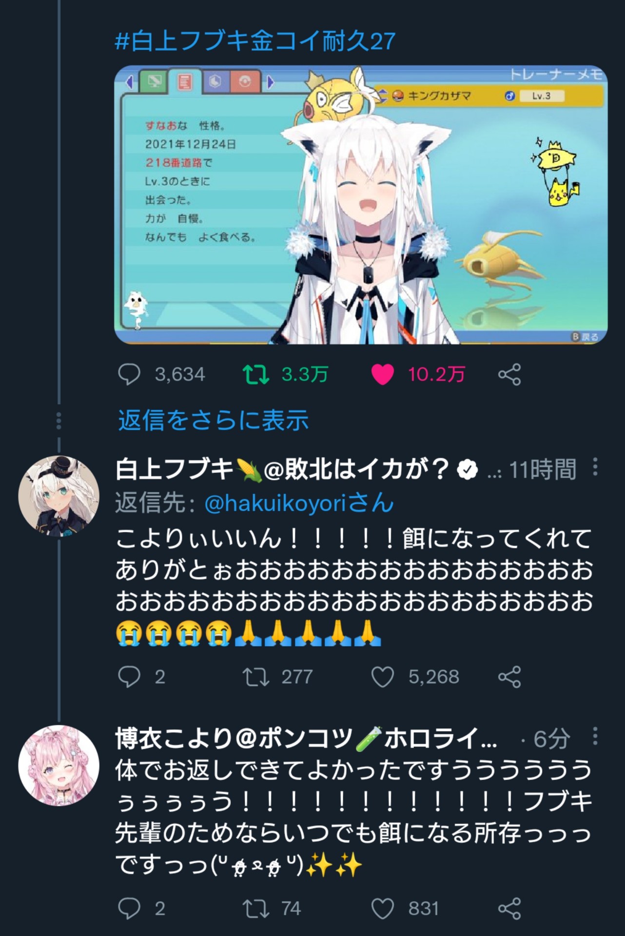 【裏切り者】兎田ぺこらさんいまだ配信なしＷＷＷＷＷＷＷＷＷＷＷＷＷＷＷＷＷＷＷＷＷ\n_1