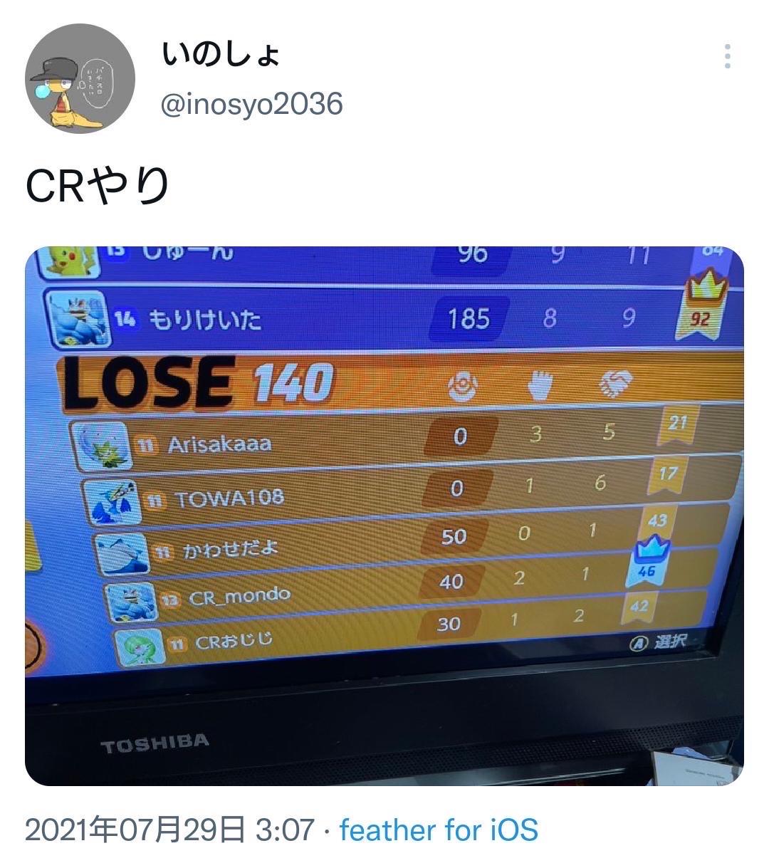 【裏切り者】兎田ぺこらさんいまだ配信なしＷＷＷＷＷＷＷＷＷＷＷＷＷＷＷＷＷＷＷＷＷ\n_1