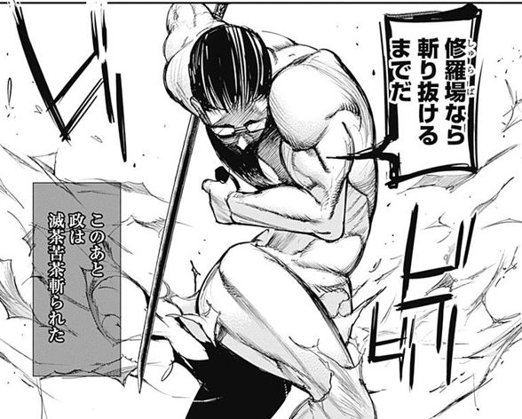 ワイ、東京喰種という屈指の名作を読み終える\n_1