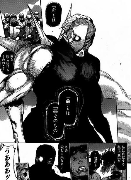 ワイ、東京喰種という屈指の名作を読み終える\n_1