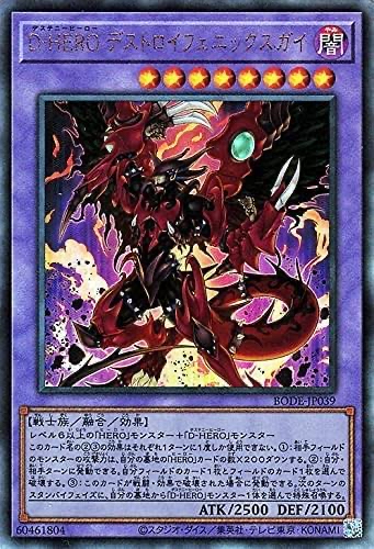 【画像】遊戯王GXの天上院明日香ちゃん、えっちが過ぎる\n_1