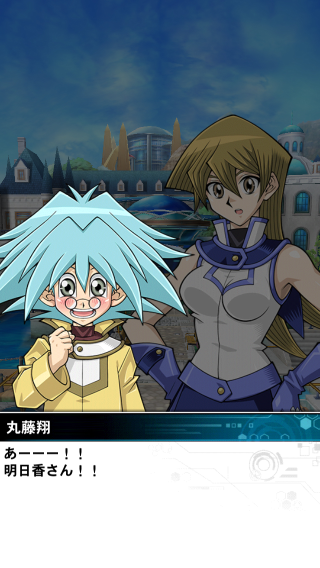【画像】遊戯王GXの天上院明日香ちゃん、えっちが過ぎる\n_1