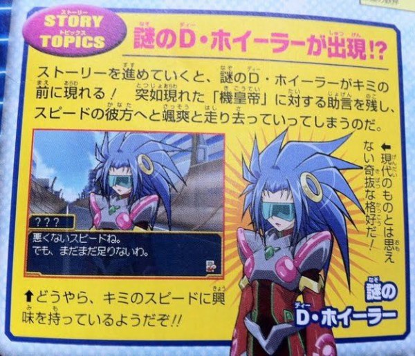 【画像】遊戯王GXの天上院明日香ちゃん、えっちが過ぎる\n_1