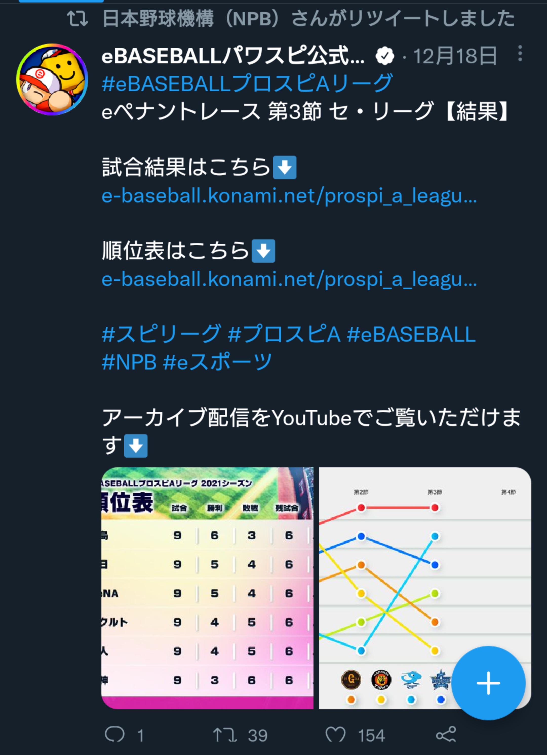 eスポーツ「トップは10億円稼げます。努力でなんとかなります。」←こいつが日本で流行らない理由\n_1