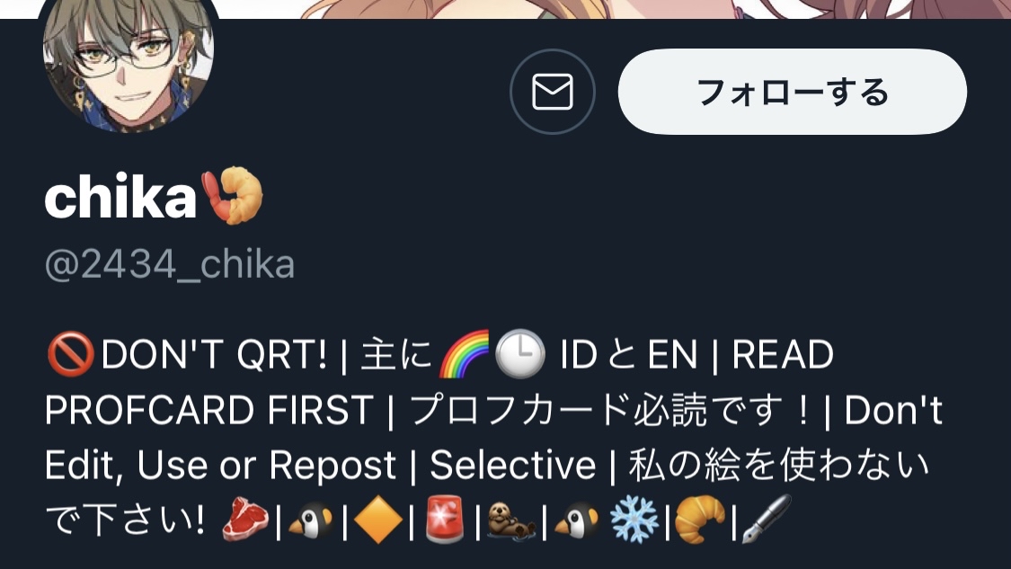 【画像】にじさんじの絵師さん、トレパクがバレて大荒れしてしまう w w w w w\n_1