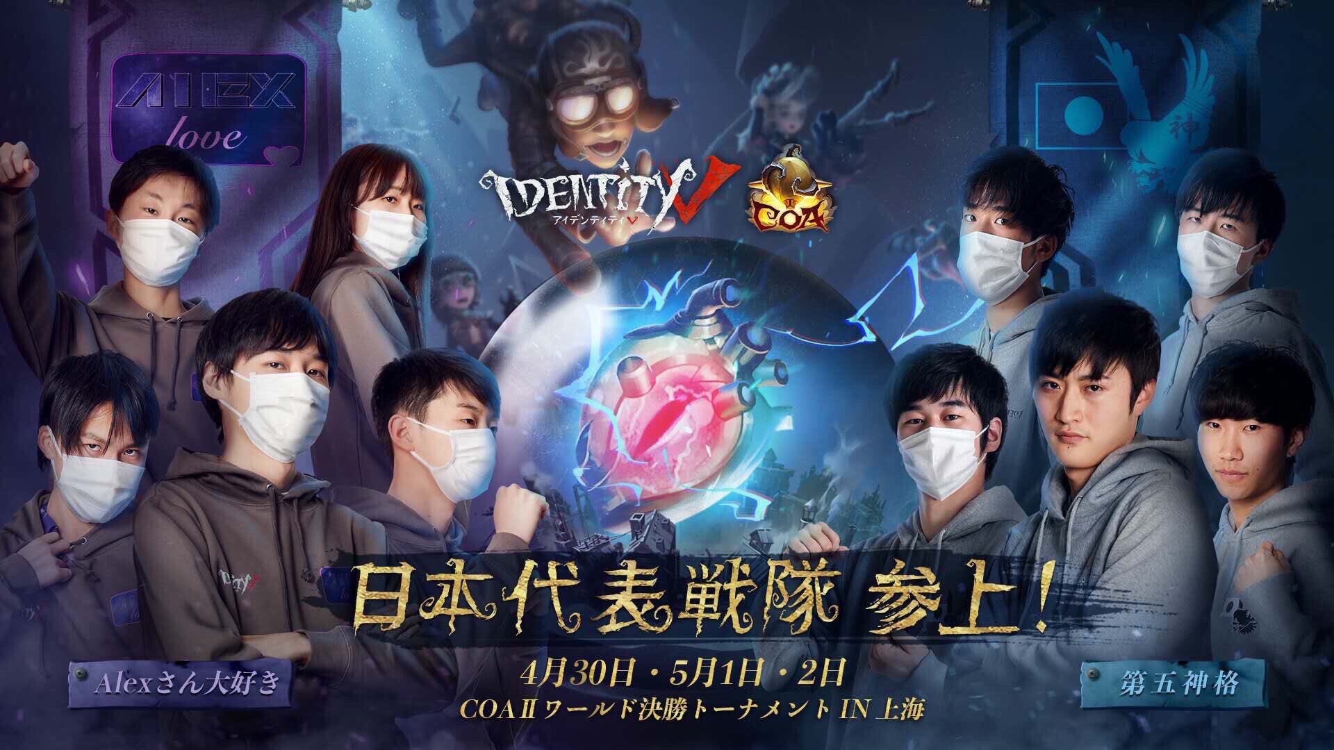 【朗報】日本のeスポーツチーム、ガチでかっこよすぎるw\n_1