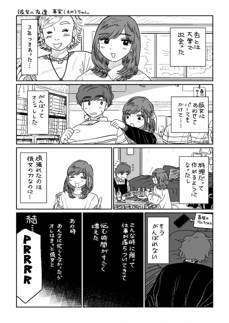 【画像】女の子「え〜絶対いるもん・・・サンタさん・・・。」\n_1