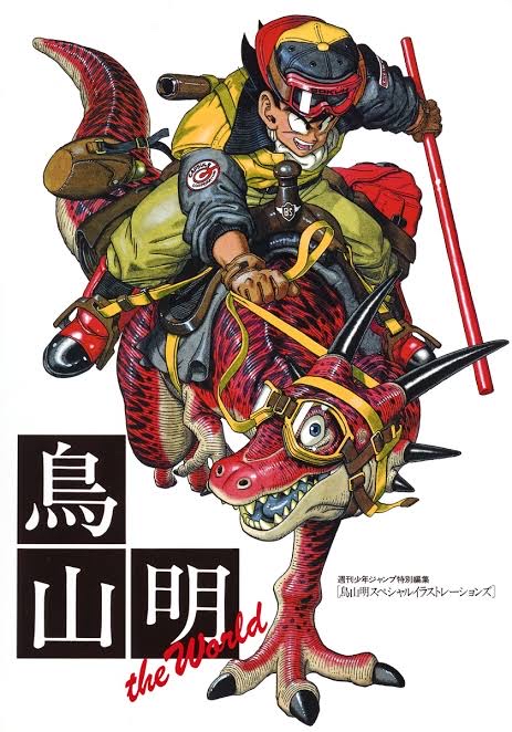 【悲報】鬼滅の刃の作者、ドラゴンボール表紙リメイク企画でメカが描けない事がバレるｗｗｗｗ\n_1