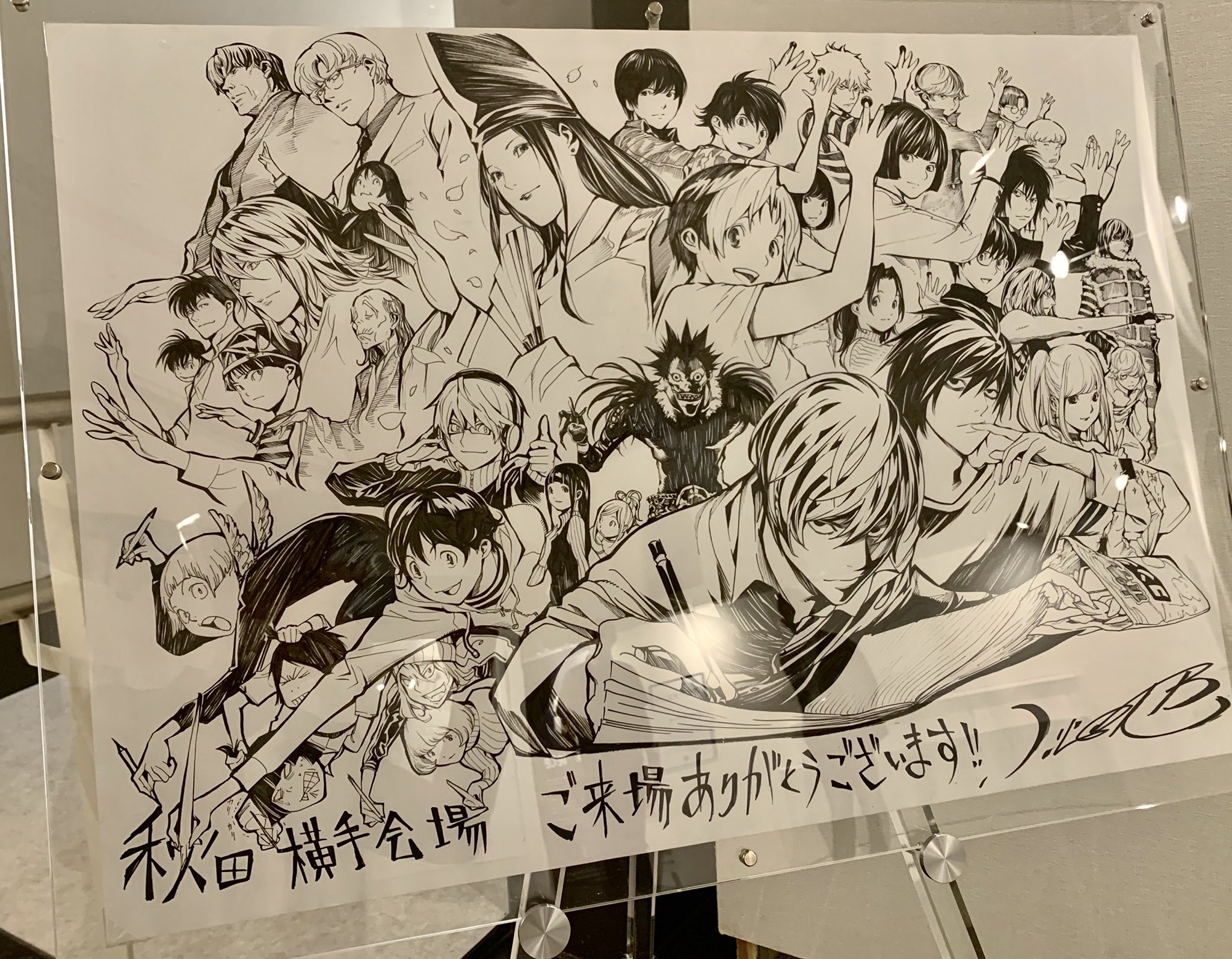 【悲報】鬼滅の刃の作者、ドラゴンボール表紙リメイク企画でメカが描けない事がバレるｗｗｗｗ\n_1
