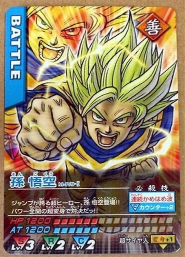 【悲報】鬼滅の刃の作者、ドラゴンボール表紙リメイク企画でメカが描けない事がバレるｗｗｗｗ\n_1