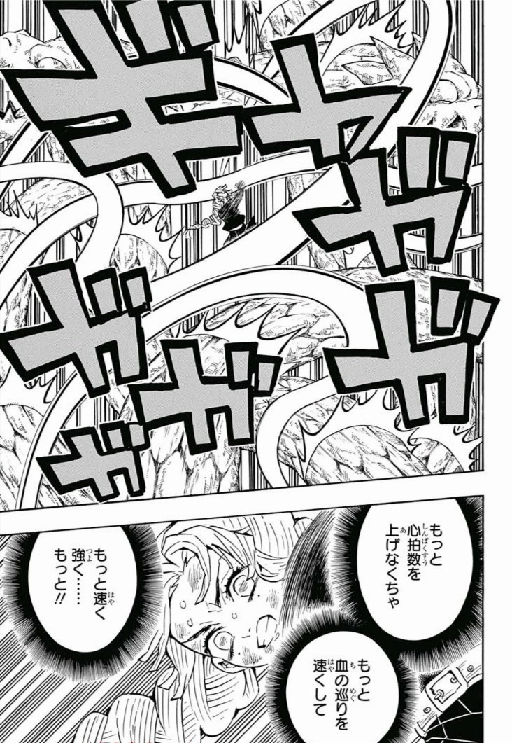 【悲報】鬼滅の刃の作者、ドラゴンボール表紙リメイク企画でメカが描けない事がバレるｗｗｗｗ\n_1