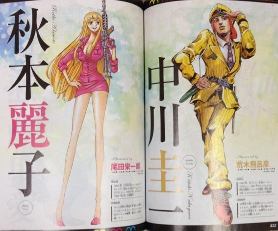 【悲報】鬼滅の刃の作者、ドラゴンボール表紙リメイク企画でメカが描けない事がバレるｗｗｗｗ\n_1