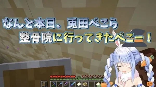 【悲報】ぺこーら、終わる\n_1