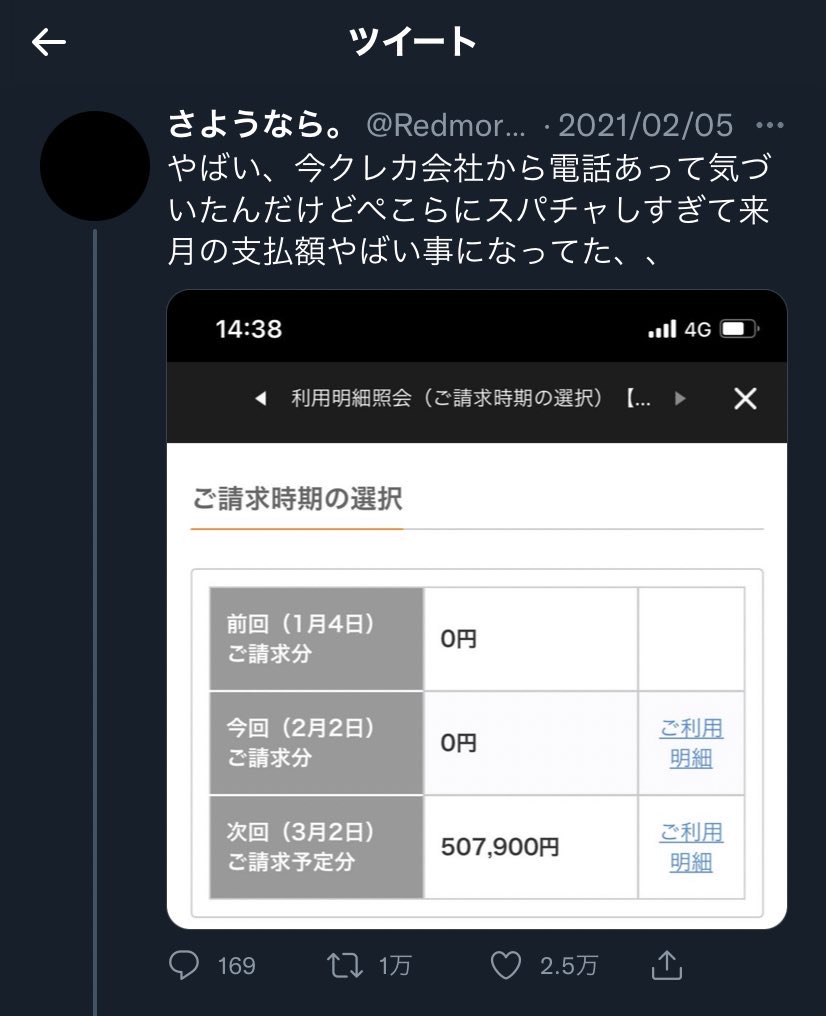V豚「チキン、冷めちゃった」2021/12/25(土) 01:41:54.17\n_1