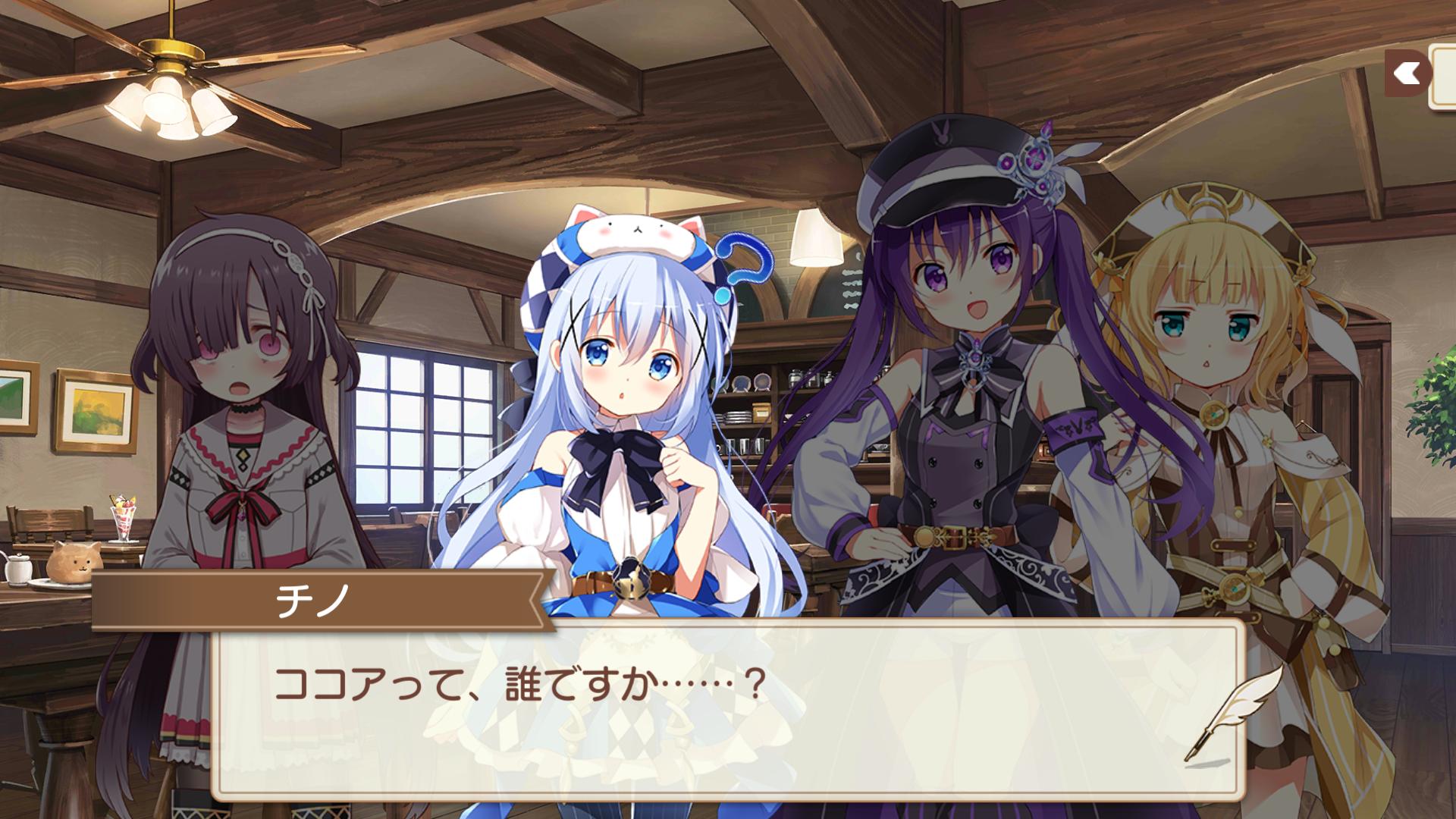 【悲報】ごちうさココアお姉ちゃん、身請けされて無事遊郭を去る\n_1