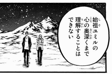 【悲報】エレン、人間状態での巨人討伐数、2\n_1