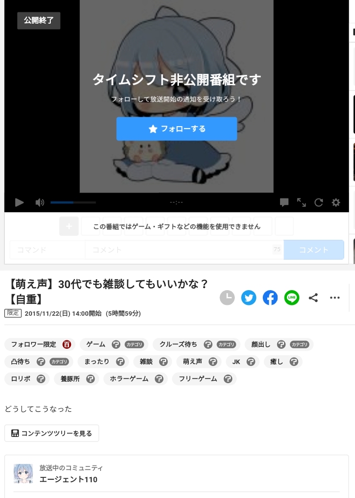 【悲報】兎田ぺこらさん少し前まで3.7万人いた視聴者が1.8万人までに下がってしまうＷＷＷＷＷＷＷ\n_1