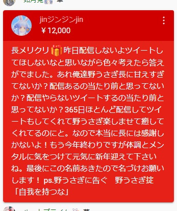 【悲報】兎田ぺこらさん少し前まで3.7万人いた視聴者が1.8万人までに下がってしまうＷＷＷＷＷＷＷ\n_1