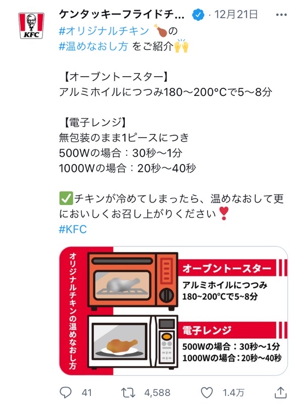 【悲報】兎田ぺこらさん少し前まで3.7万人いた視聴者が1.8万人までに下がってしまうＷＷＷＷＷＷＷ\n_1