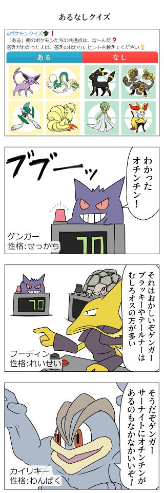 【朗報】最近のゲンガー、キラキラし過ぎ\n_1
