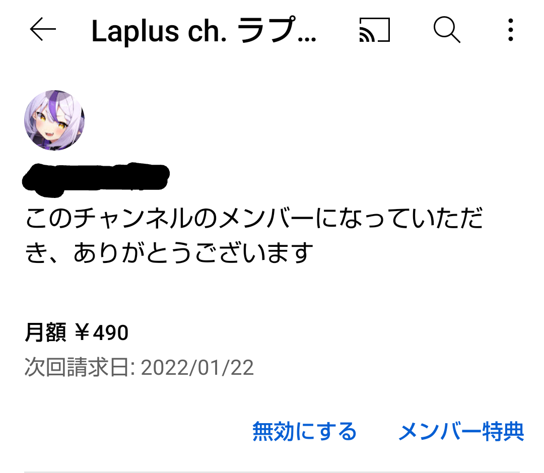 【悲報】ホロライブの湊あくあさん、とんでもないコラボをしてしまう\n_1