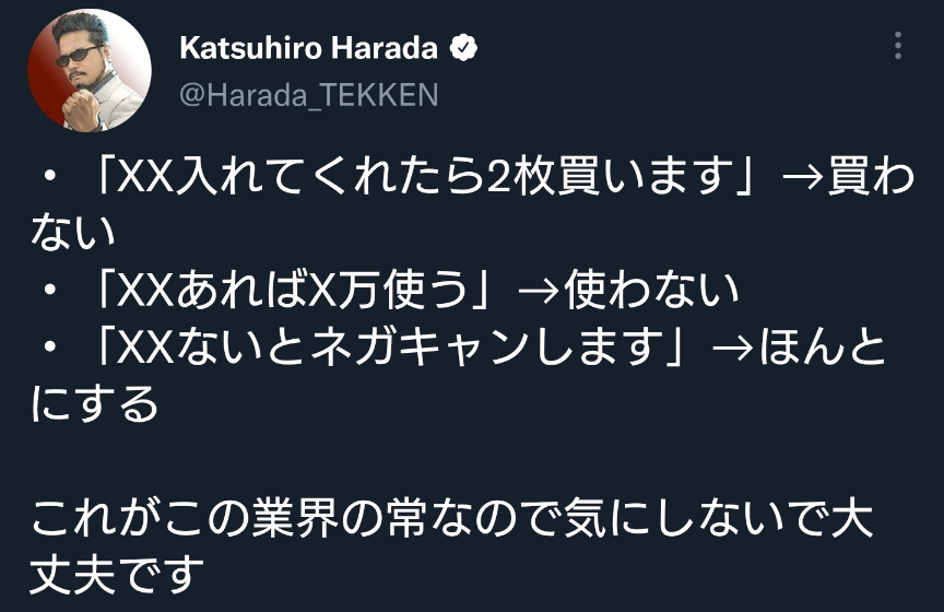 パワポケRが大爆死した理由ｗｗｗｗｗｗｗｗｗｗｗｗｗｗｗｗ\n_1