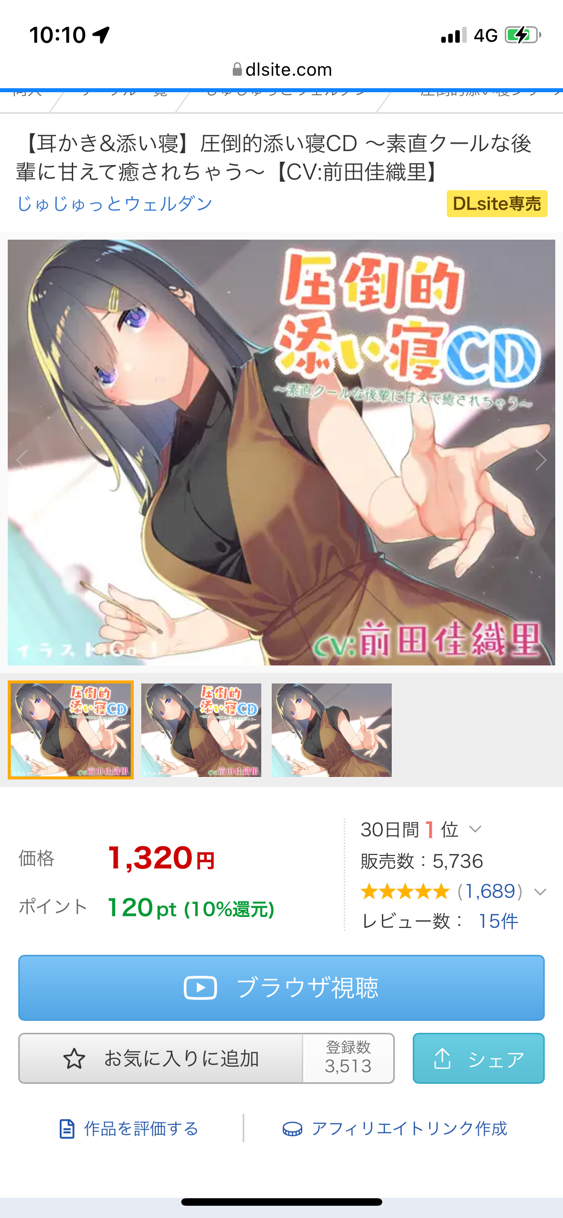 【悲報】大御所声優さん、ASMR堕ちしてしまう...\n_1